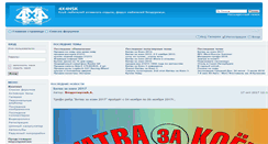 Desktop Screenshot of 4x4nsk.ru